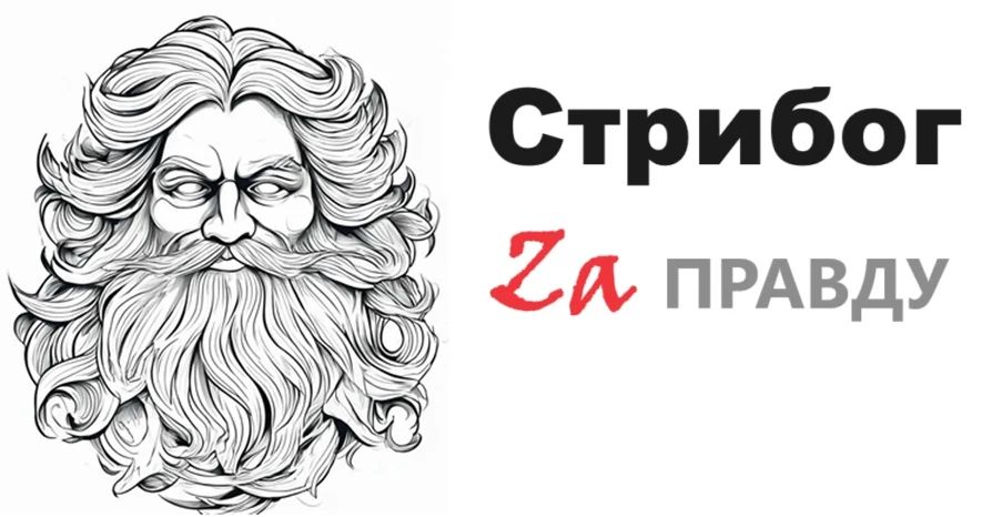 Логотип Стрибог